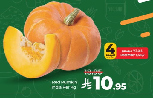 Pumkin from India available at LULU Hypermarket in KSA, Saudi Arabia, Saudi - Jeddah
