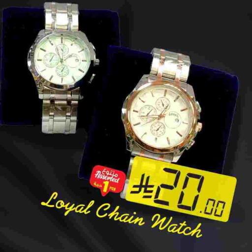 available at We One Shopping Center in KSA, Saudi Arabia, Saudi - Al Khobar