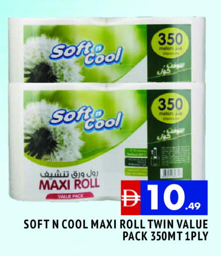 available at AL MADINA in UAE - Sharjah / Ajman