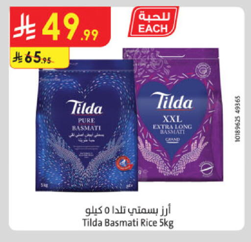 Basmati / Biryani Rice available at Danube in KSA, Saudi Arabia, Saudi - Al-Kharj