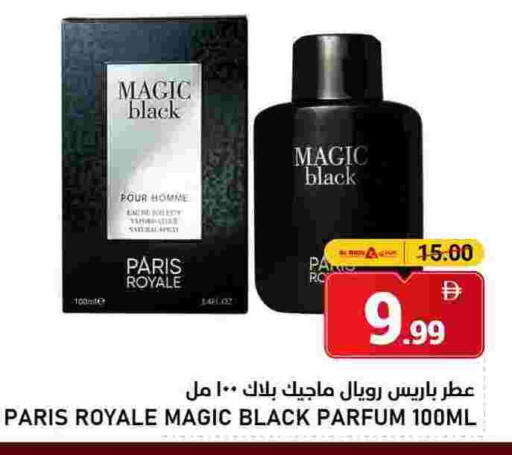 available at النادي هايبرماركت in الإمارات العربية المتحدة , الامارات - الشارقة / عجمان