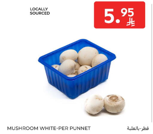 فطر available at كارفور in مملكة العربية السعودية, السعودية, سعودية - بريدة