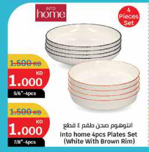 available at سيتي هايبرماركت in الكويت - محافظة الأحمدي