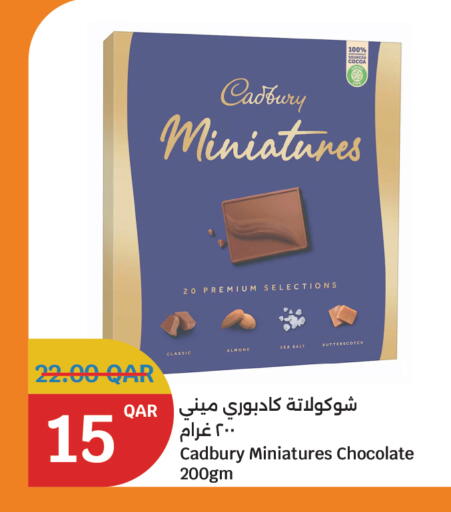 CADBURY available at City Hypermarket in Qatar - Al Rayyan