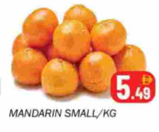 برتقال available at سوق المبارك هايبرماركت in الإمارات العربية المتحدة , الامارات - الشارقة / عجمان