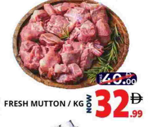 لحم الضأن / الغنم available at اكسبرس المدينة هايبرماركت in الإمارات العربية المتحدة , الامارات - أبو ظبي