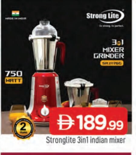 Mixer / Grinder available at AL MADINA in UAE - Sharjah / Ajman