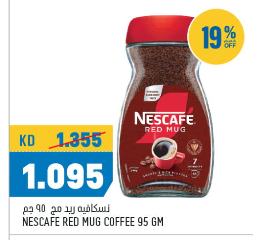 NESCAFE Coffee available at Oncost in Kuwait - Ahmadi Governorate