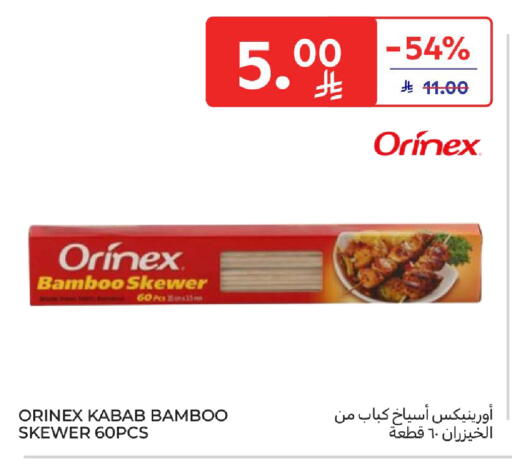 available at Carrefour in KSA, Saudi Arabia, Saudi - Jeddah
