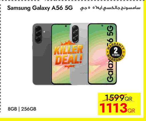 سامسونج available at آي كونكت in قطر - الريان