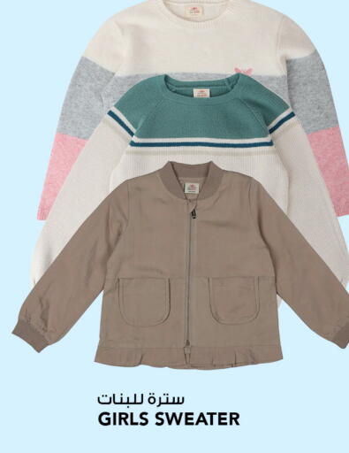 available at النصر هايبر ماركت in الكويت - محافظة الأحمدي