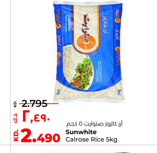 أرز كالروز available at لولو هايبر ماركت in الكويت - محافظة الأحمدي