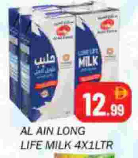 العين حليب طويل الأمد  available at سوق المبارك هايبرماركت in الإمارات العربية المتحدة , الامارات - الشارقة / عجمان