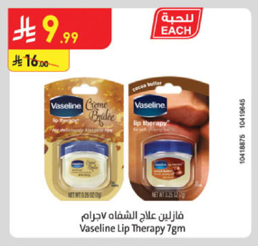 VASELINE available at Danube in KSA, Saudi Arabia, Saudi - Abha