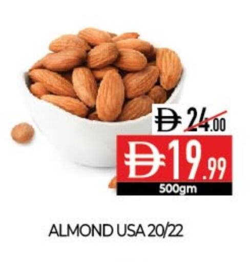 available at ديلايس سوبرماركت in الإمارات العربية المتحدة , الامارات - أبو ظبي