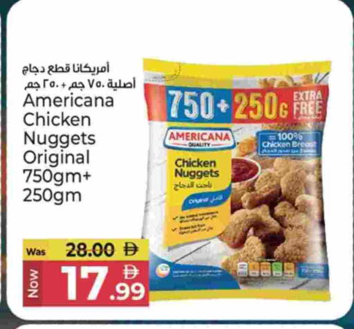 أمريكانا available at كنز هايبرماركت in الإمارات العربية المتحدة , الامارات - الشارقة / عجمان