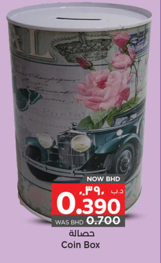 available at NESTO  in Bahrain