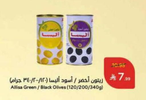 available at Hyper Panda in KSA, Saudi Arabia, Saudi - Al Duwadimi