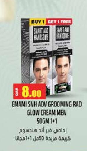 available at جراند هايبرماركت in قطر - الوكرة