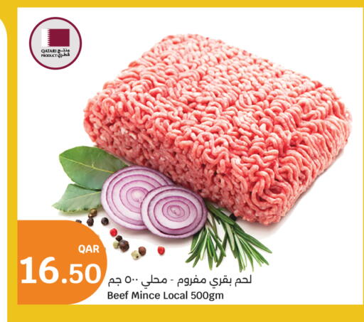 Beef available at City Hypermarket in Qatar - Al Shamal