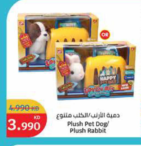 available at City Hypermarket in Kuwait - Ahmadi Governorate