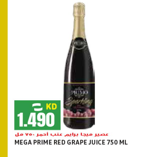 available at  سابساه هايبر ماركت in الكويت - محافظة الأحمدي