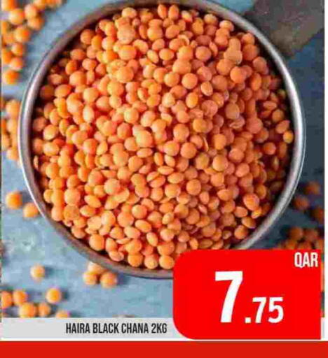 available at Passion Hypermarket in Qatar - Umm Salal