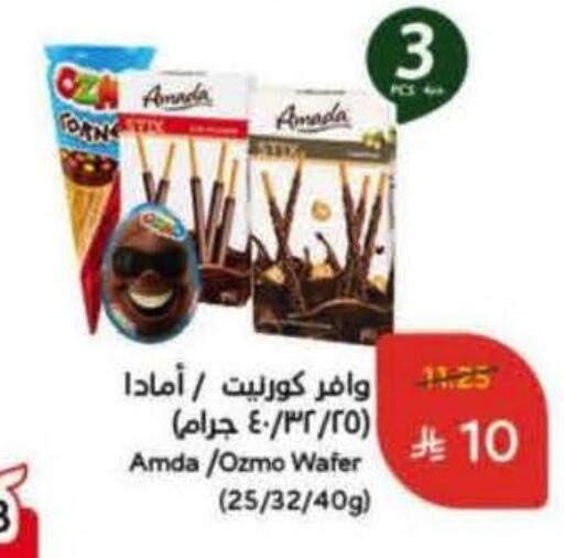 available at Hyper Panda in KSA, Saudi Arabia, Saudi - Al-Kharj