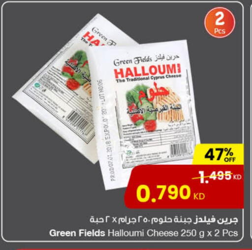 حلومي available at مركز سلطان in الكويت - محافظة الأحمدي