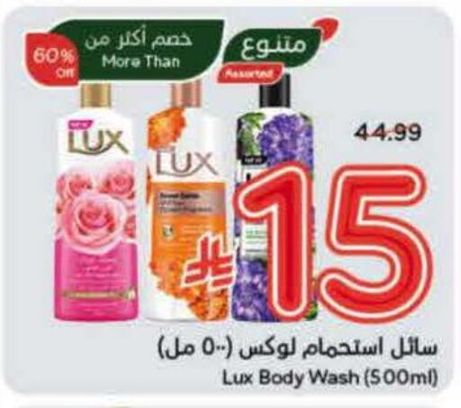 available at Hyper Panda in KSA, Saudi Arabia, Saudi - Al Duwadimi