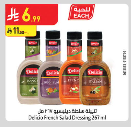 ديليسيو صوص للسلطة available at الدانوب in مملكة العربية السعودية, السعودية, سعودية - بريدة