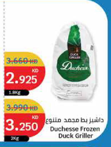 available at City Hypermarket in Kuwait - Ahmadi Governorate