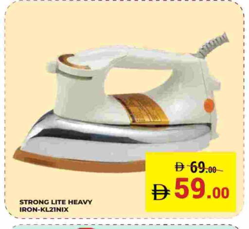 Ironbox available at Kerala Hypermarket in UAE - Ras al Khaimah