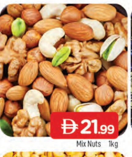 available at AL MADINA in UAE - Sharjah / Ajman