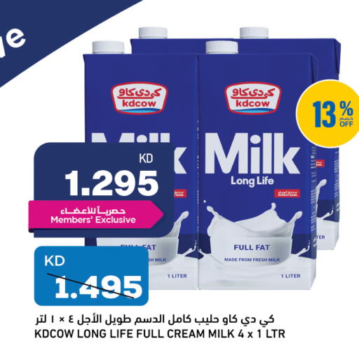 KD COW Long Life / UHT Milk available at Gulfmart in Kuwait - Ahmadi Governorate