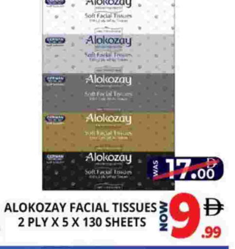 available at اكسبرس المدينة هايبرماركت in الإمارات العربية المتحدة , الامارات - أبو ظبي