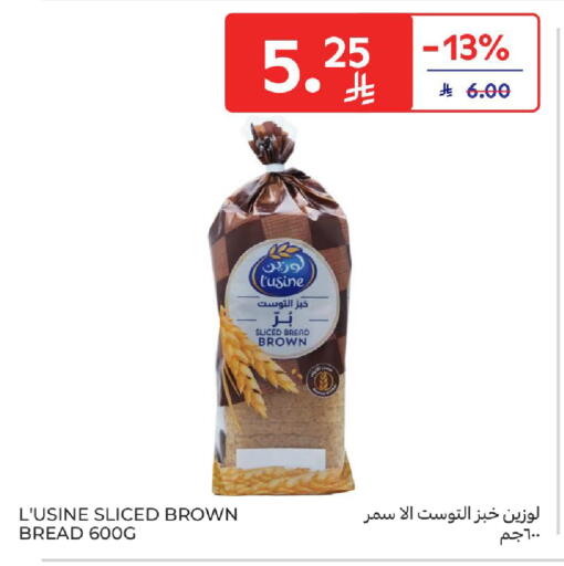 available at كارفور in مملكة العربية السعودية, السعودية, سعودية - المدينة المنورة