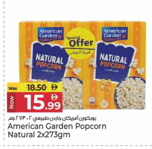 available at كنز هايبرماركت in الإمارات العربية المتحدة , الامارات - الشارقة / عجمان