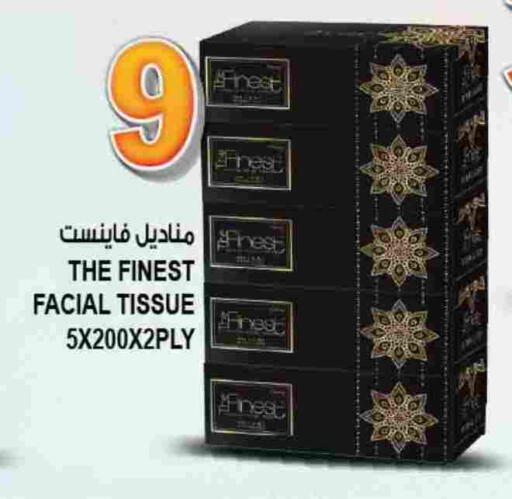 available at هاشم هايبرماركت in الإمارات العربية المتحدة , الامارات - الشارقة / عجمان