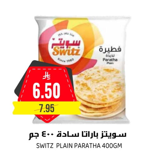 available at Grand Hyper in KSA, Saudi Arabia, Saudi - Riyadh