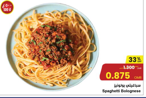 available at Sultan Center  in Oman - Sohar