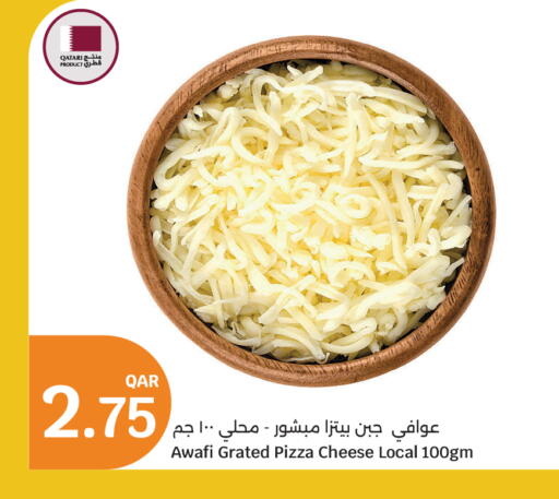 available at سيتي هايبرماركت in قطر - الشحانية
