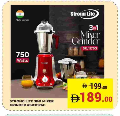 Mixer / Grinder available at Kerala Hypermarket in UAE - Ras al Khaimah