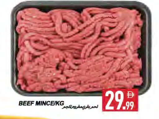 available at  روابي ماركت عجمان in الإمارات العربية المتحدة , الامارات - الشارقة / عجمان