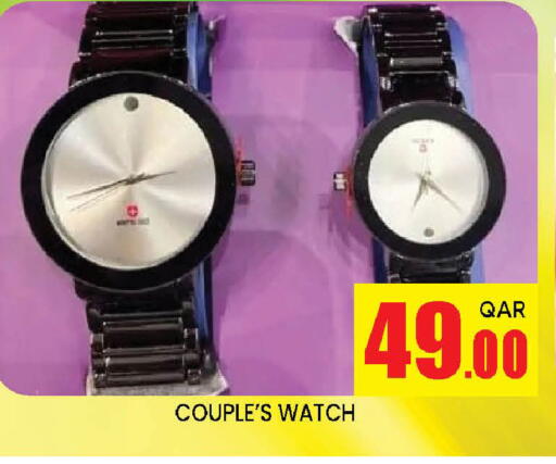 available at Doha Stop n Shop Hypermarket in Qatar - Al Wakra