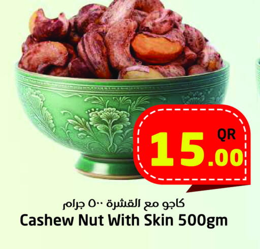 available at Ahla Mart in Qatar - Al Shamal