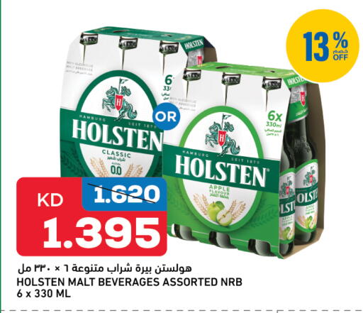 HOLSTEN available at Gulfmart in Kuwait - Ahmadi Governorate