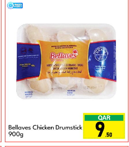 أفخاذ دجاج available at جي-ماكس هايبرماركت in قطر - الدوحة