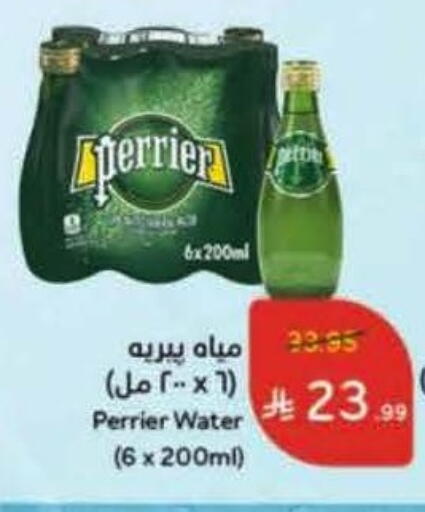 PERRIER available at Hyper Panda in KSA, Saudi Arabia, Saudi - Medina