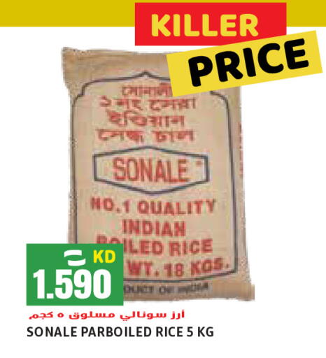 Parboiled Rice available at Sabsah Hypermarket in Kuwait - Ahmadi Governorate
